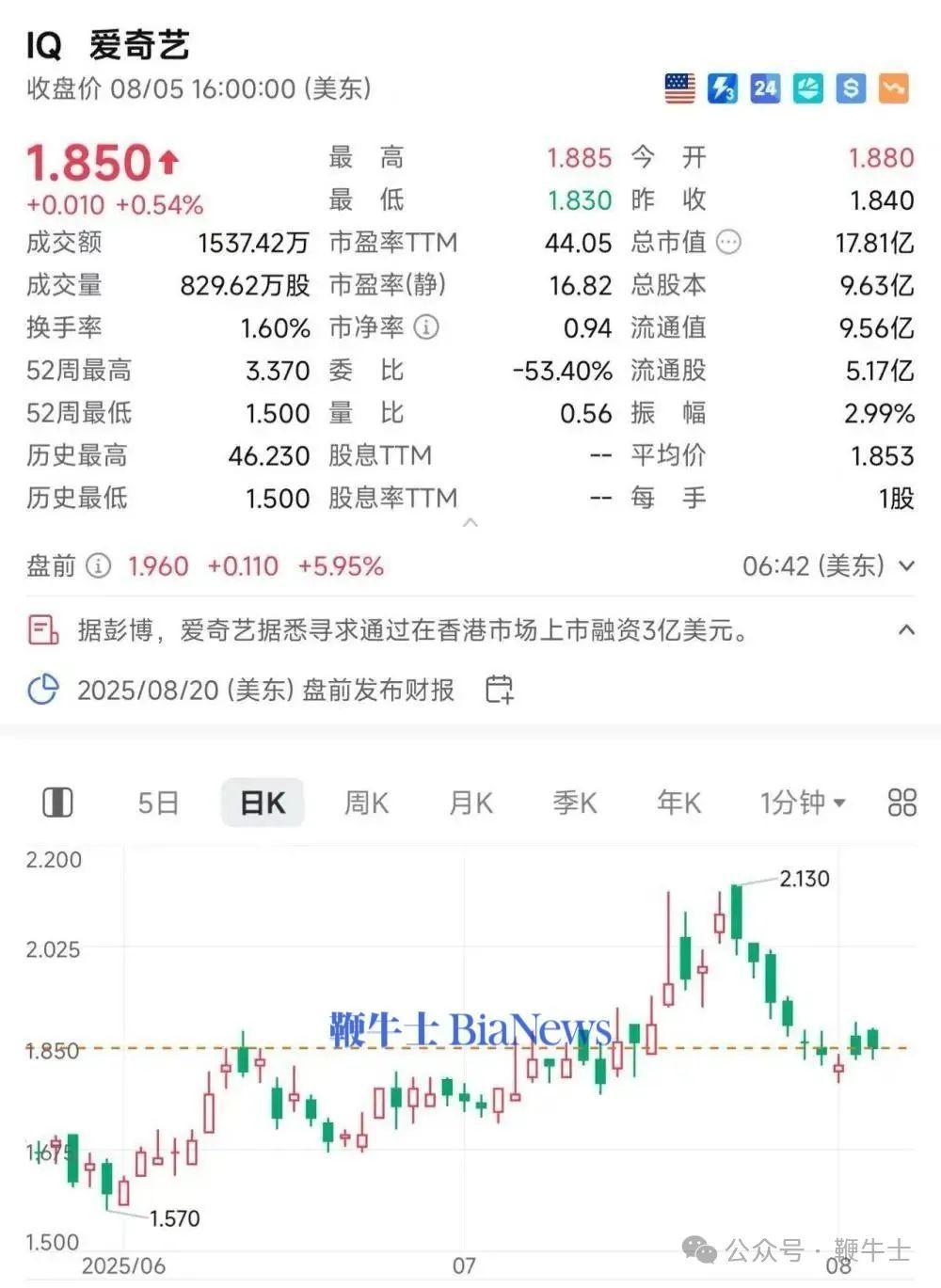 微信图片_2025-08-06_184310_305.jpg