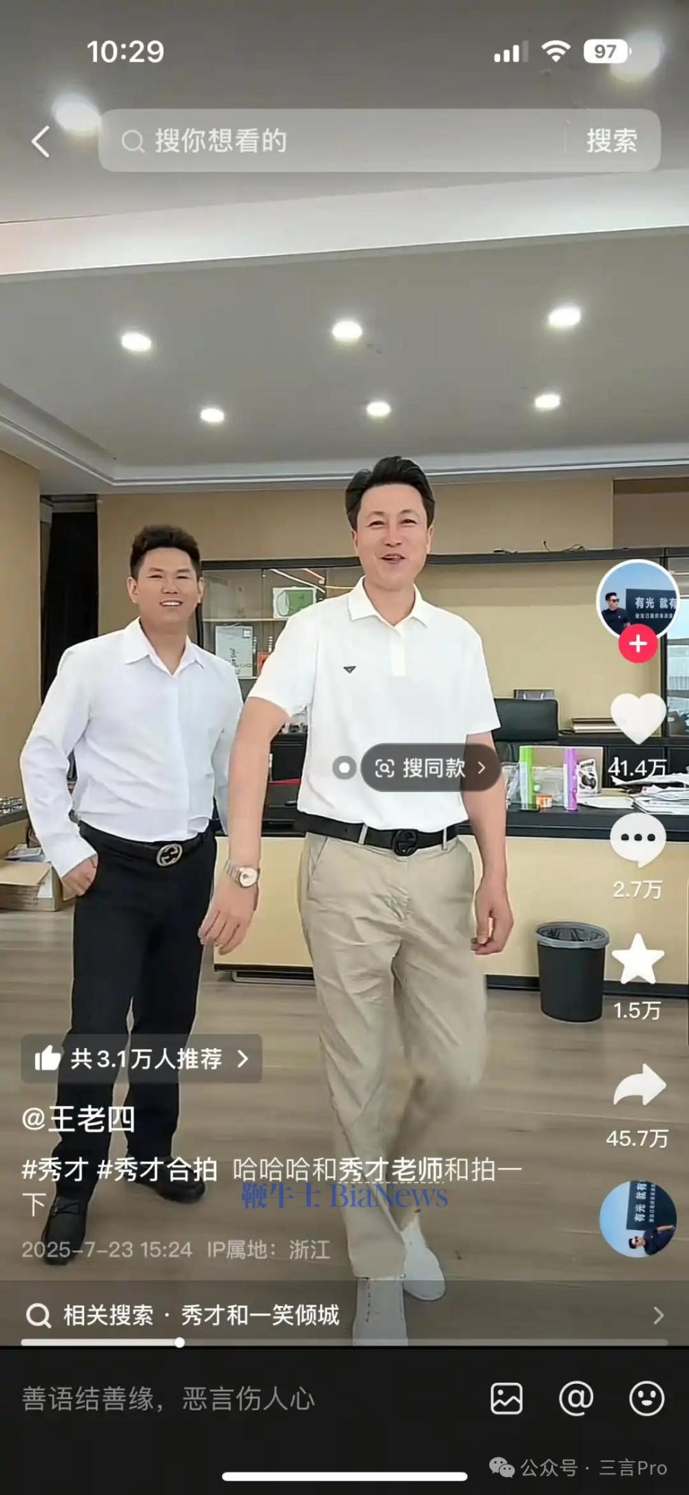 微信图片_2025-08-07_074136_124.png