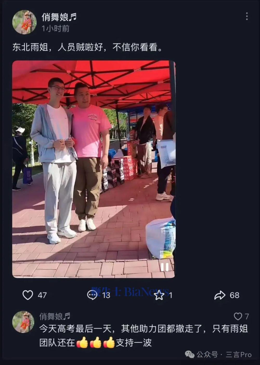 微信图片_2025-06-09_093210_865.jpg