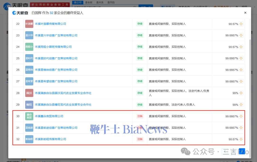 微信图片_2025-08-07_102154_019.png