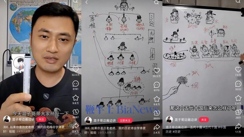 18条作品吸粉136万，小红书迎来涨粉黑马