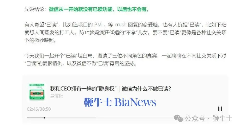 微信.png