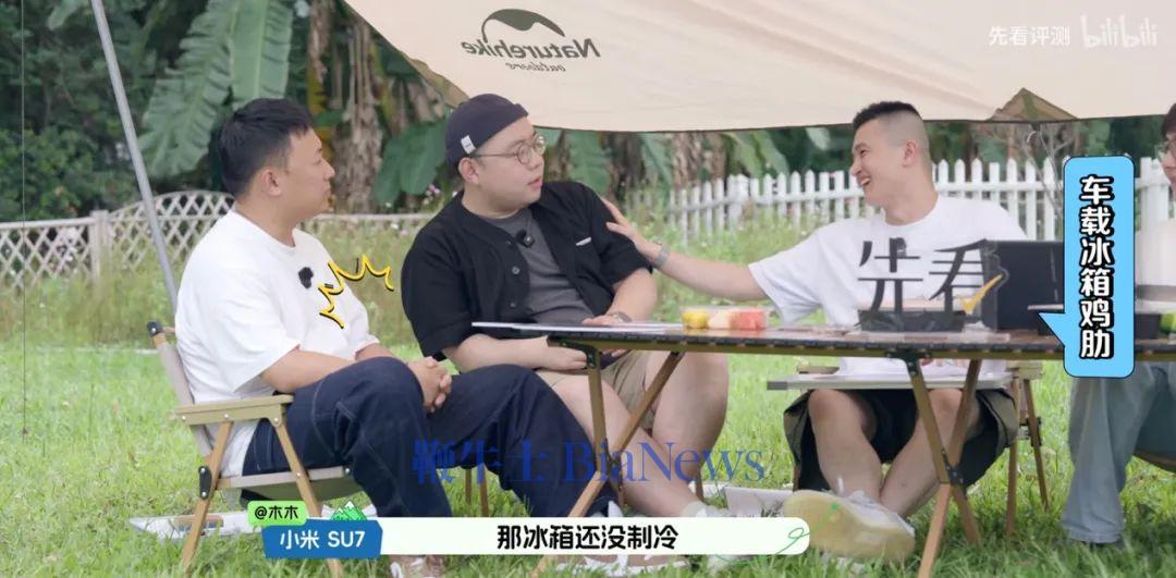 人躺在草地上 AI 生成的内容可能不正确。
