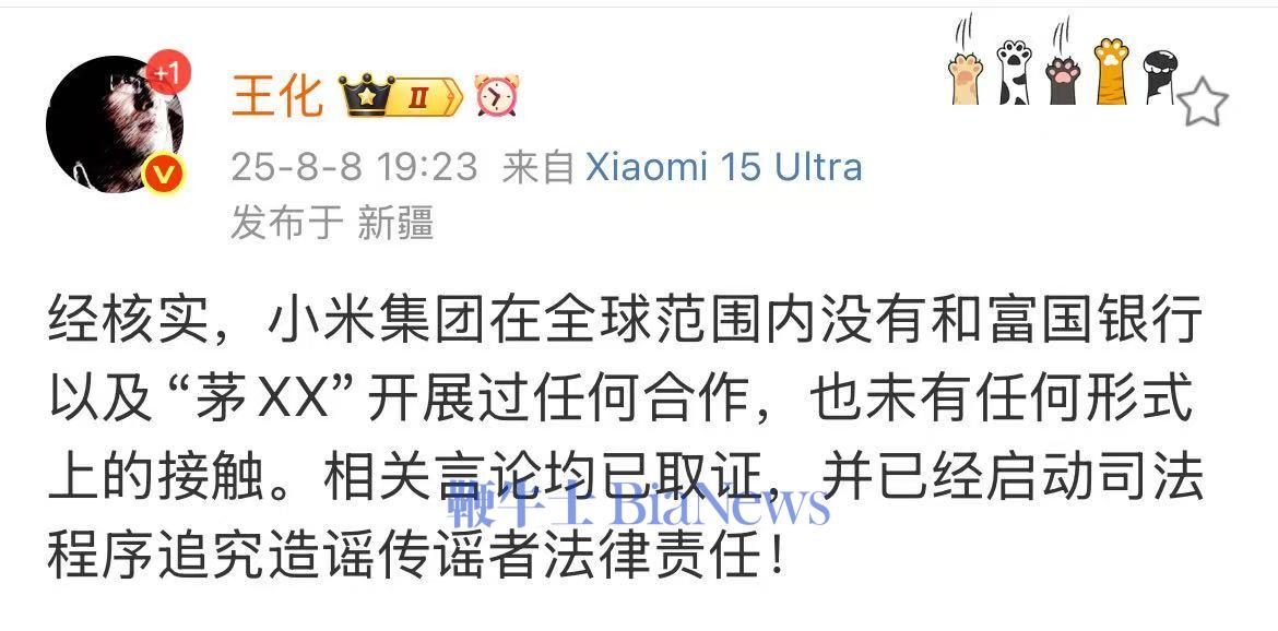 微信图片_2025-08-08_195603_433.jpg