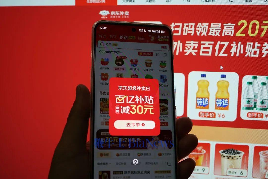 史上最贵外卖大战，到底谁是赢家？