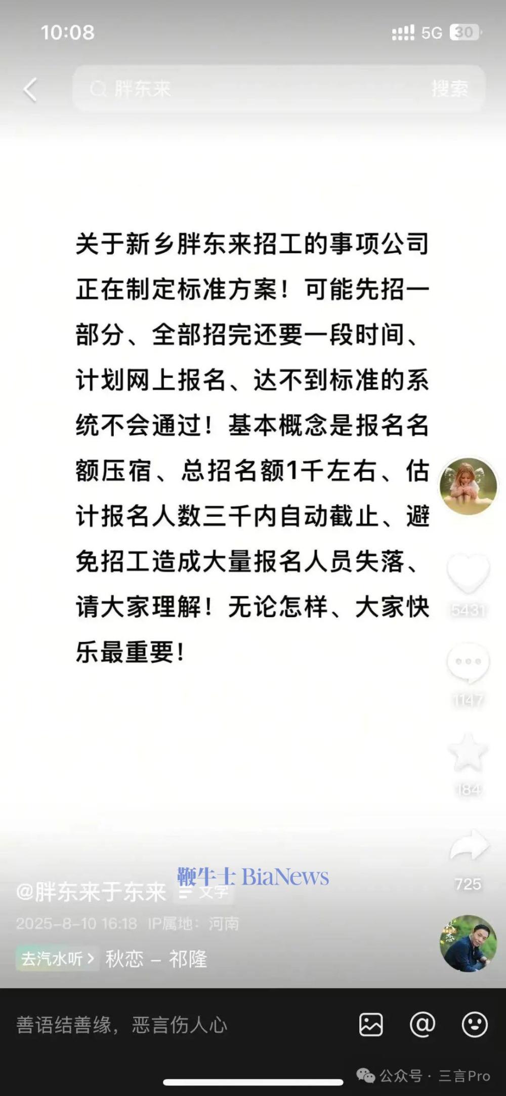 mmexport1754878447149.jpg