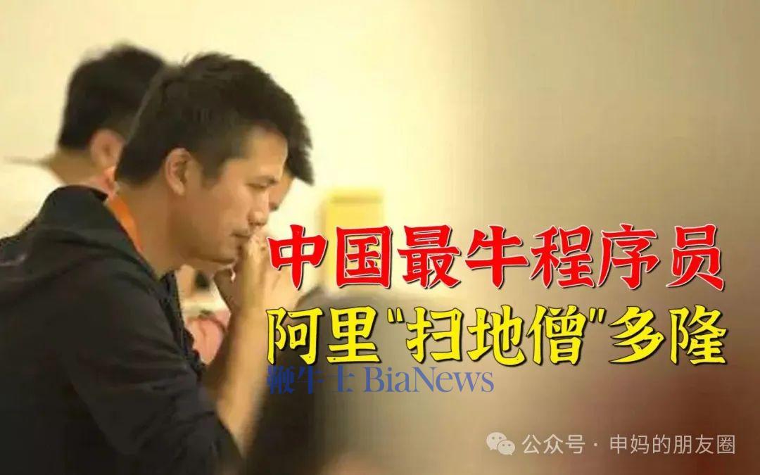 从阿里多隆离职，聊聊大厂不带人的高P