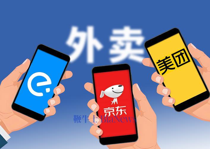 京东搭台看戏，美团淘宝唱戏