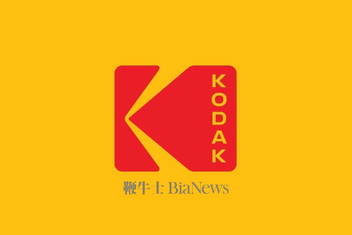 百年影像巨头柯达发布生存预警：公司运营或难以为继