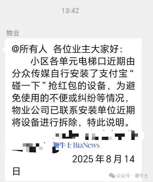物业.png
