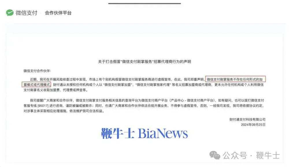 截屏2025-08-15 15.49.24.png