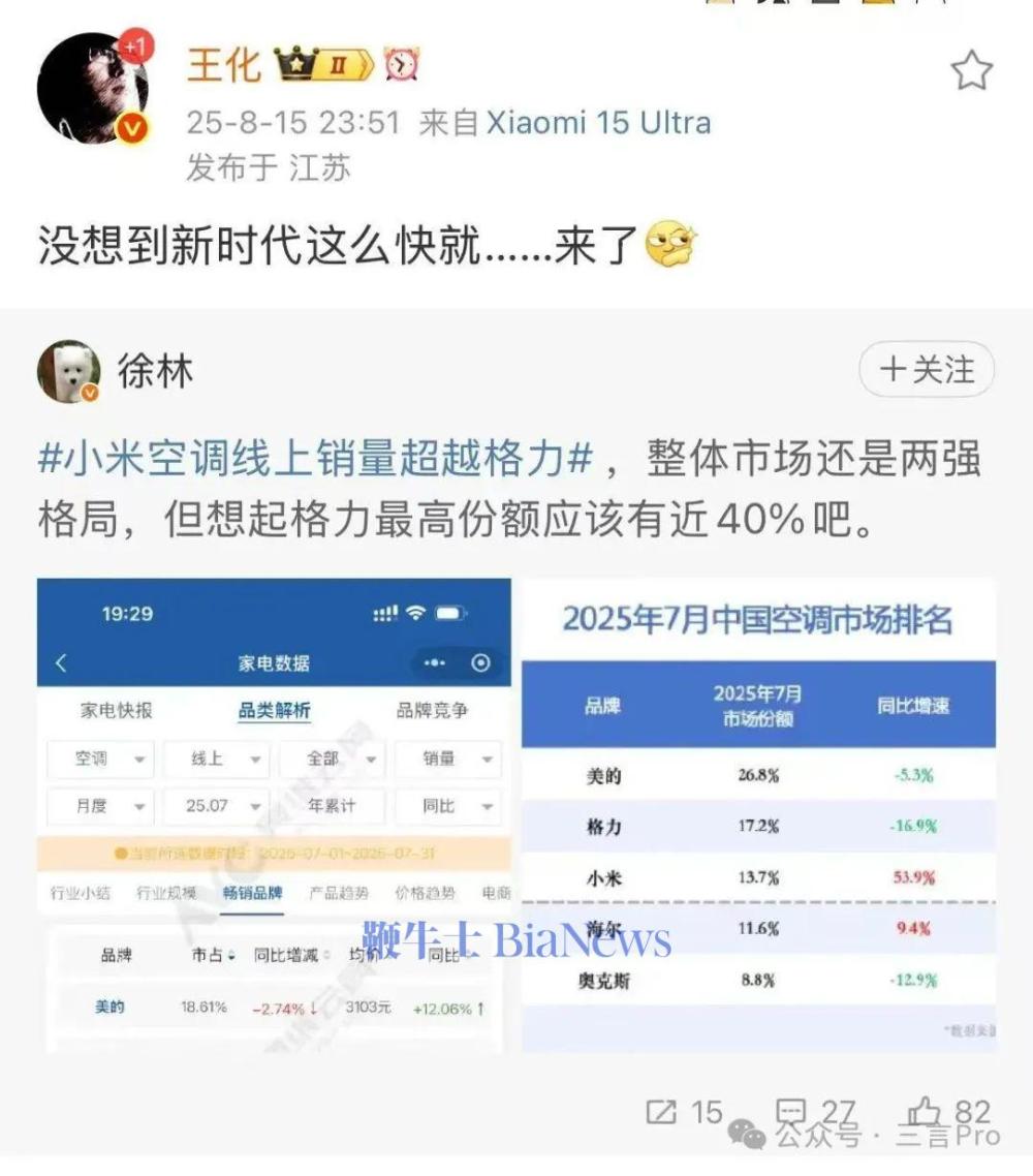 微信图片_2025-08-16_080741_893.jpg