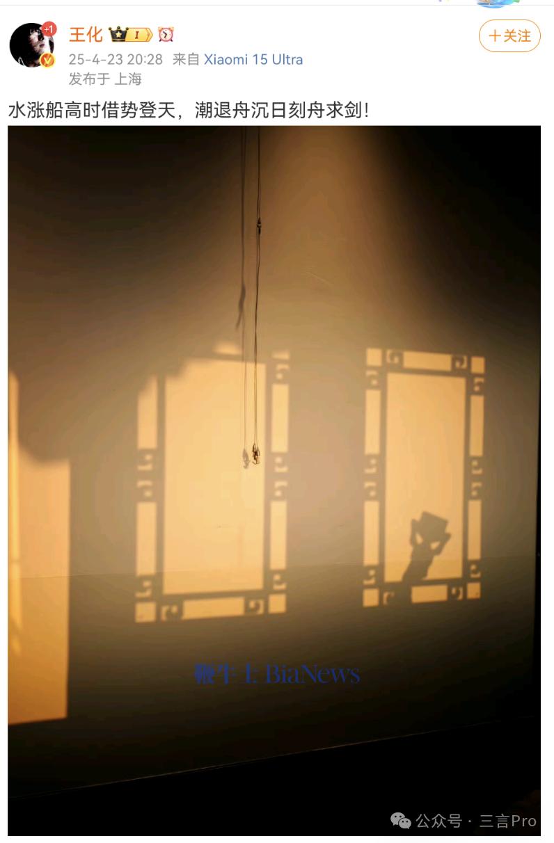 Screenshot_20250424_124420_com.sina.weibo.png