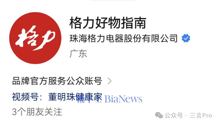 Screenshot_20250813_191655_com.tencent.mm.png