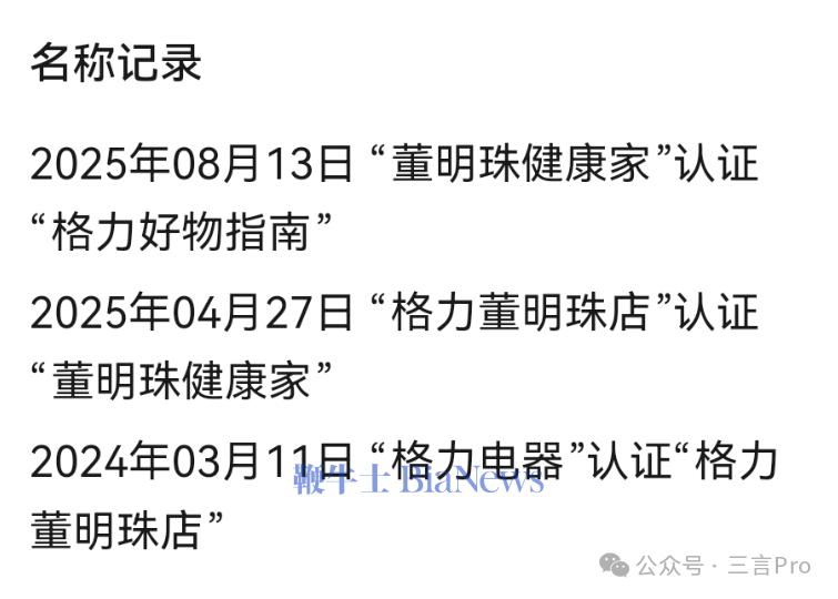 Screenshot_20250813_191706_com.tencent.mm.png