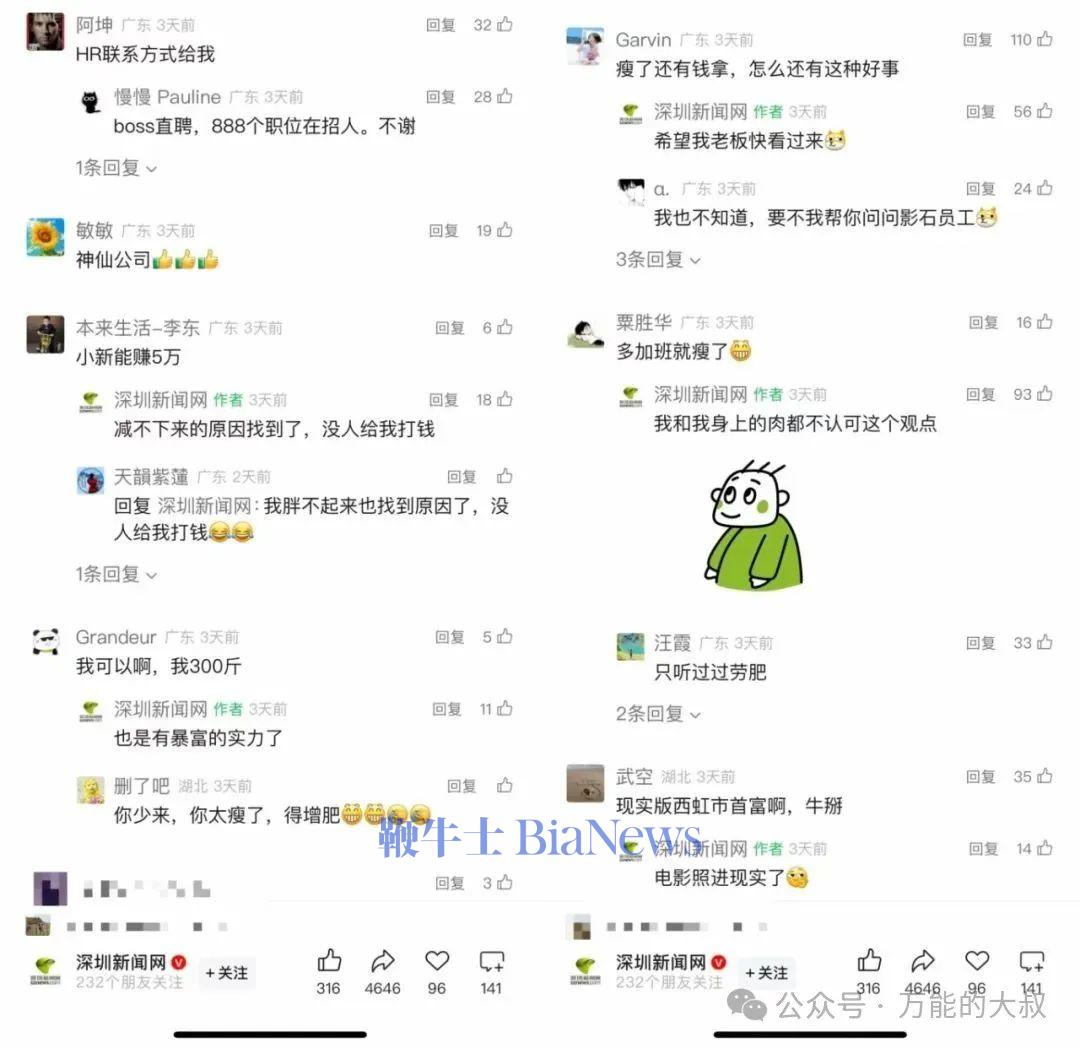 神仙公司he1.jpg