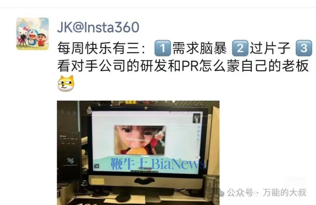 刘朋友圈pr.jpg