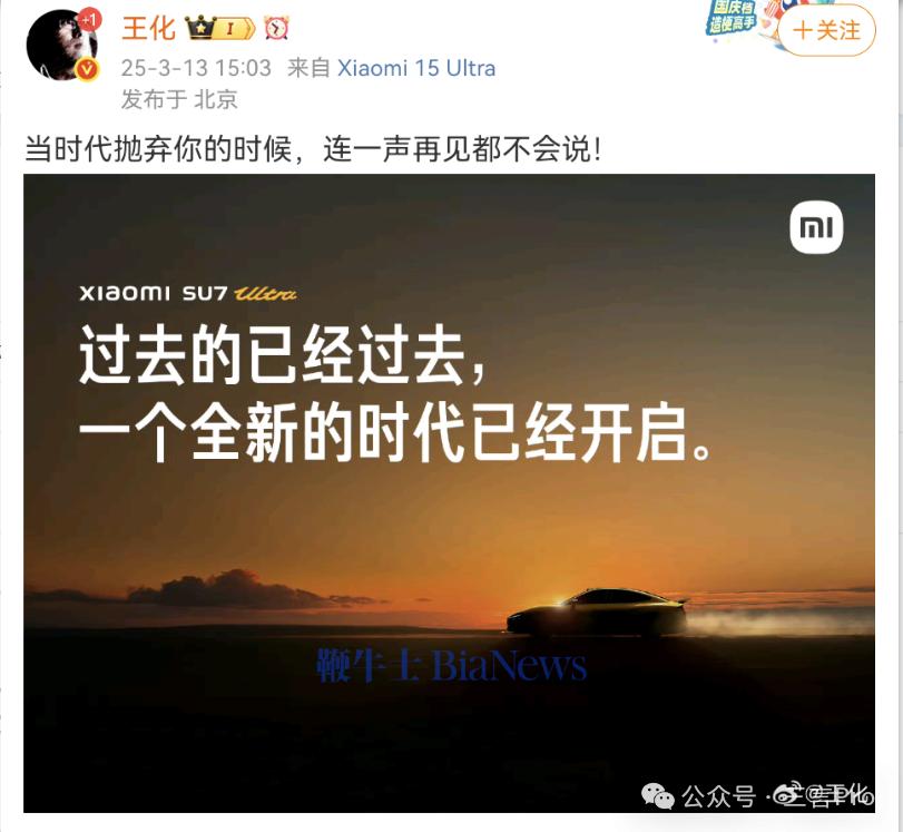Screenshot_20250313_223133_com.sina.weibo.png