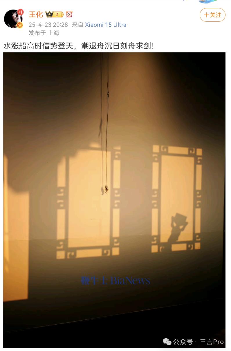 Screenshot_20250424_124420_com.sina.weibo.png