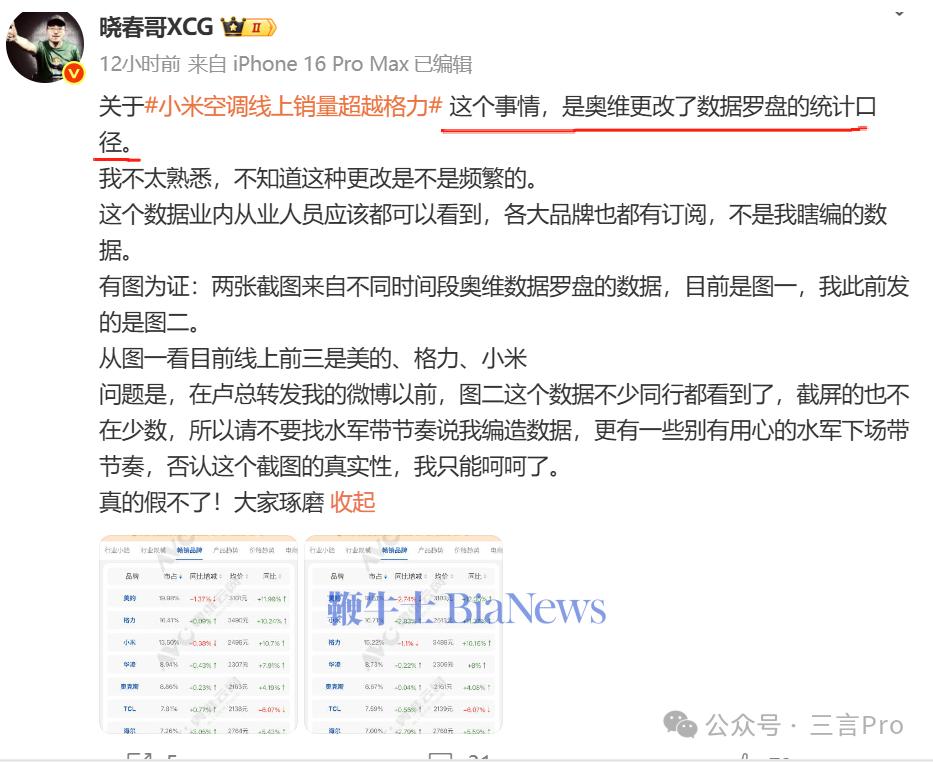 微信图片_2025-08-19_083645_586.png