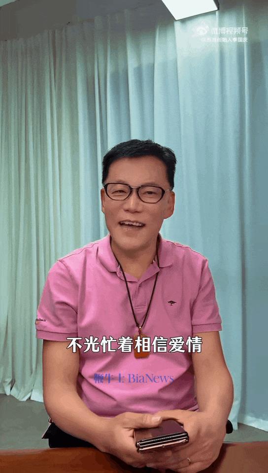 太努力了！李国庆趁着结婚热度接广告