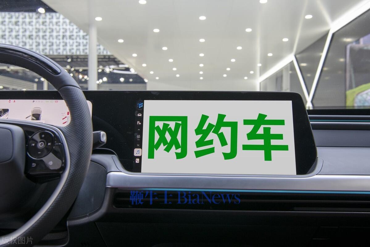 多个网约车平台降抽成，司机称跑长单的收入能更高