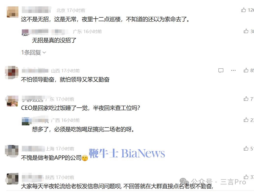 wechat_2025-08-19_113803_732.png
