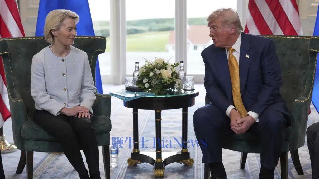 美国与欧盟达成重大贸易协议美将对欧征收15%关税