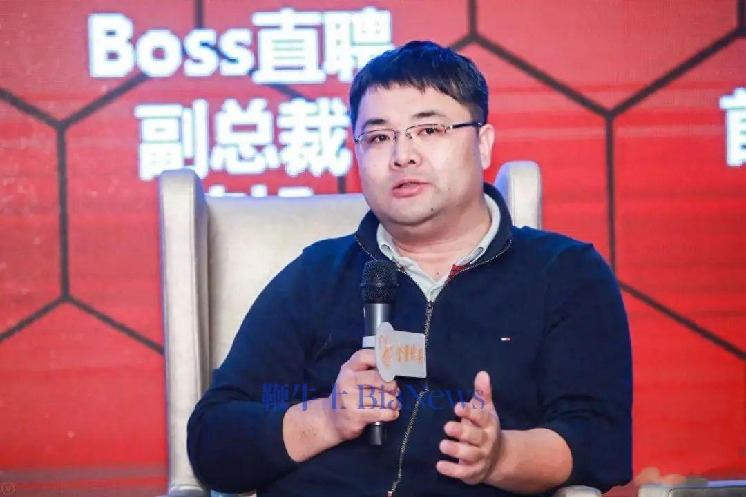 BOSS直聘人事大调整：陈旭升任为总裁