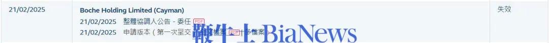 微信图片_2025-08-21_104605_869.png