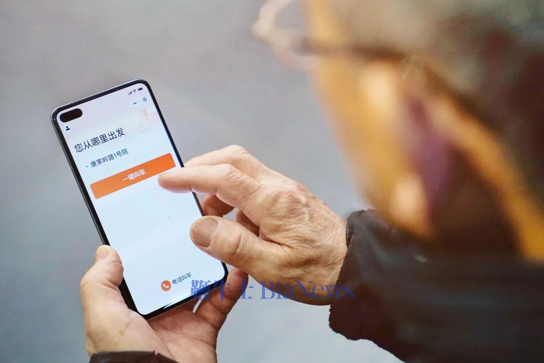网约车平台集体官宣下调抽成比例
