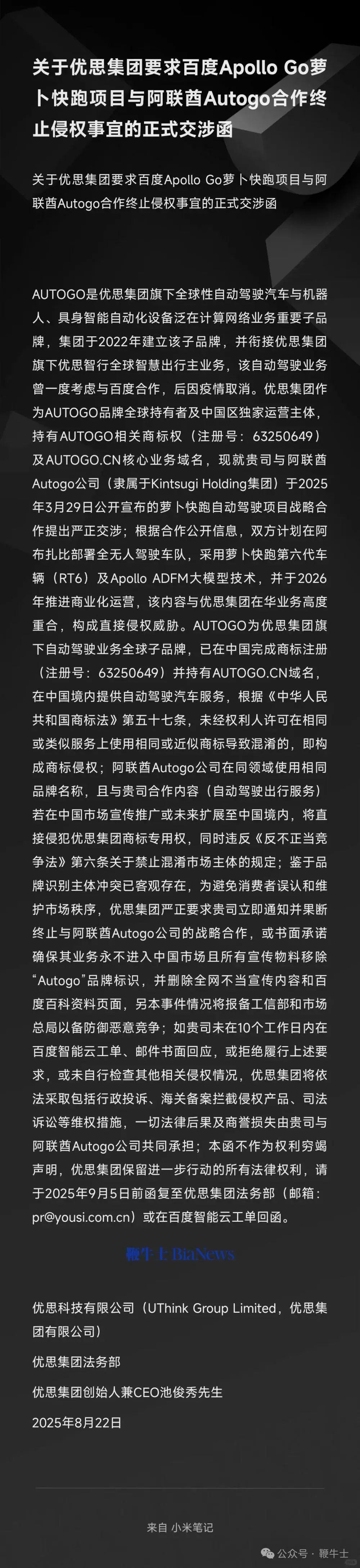 百度2.jpg 百度.jpg