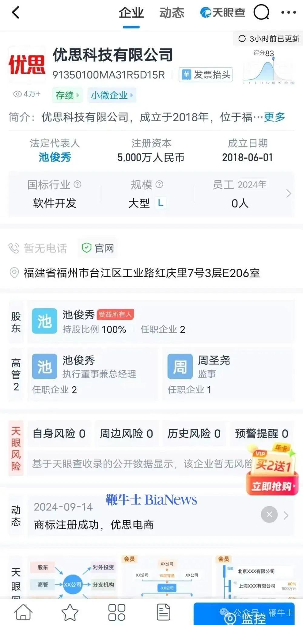 优思集团.jpg 优思集团.jpg