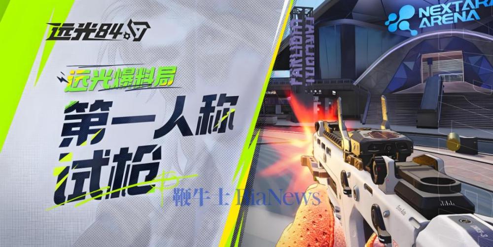 莉莉丝「射击噩梦」：10亿新游，毁于5元外挂？