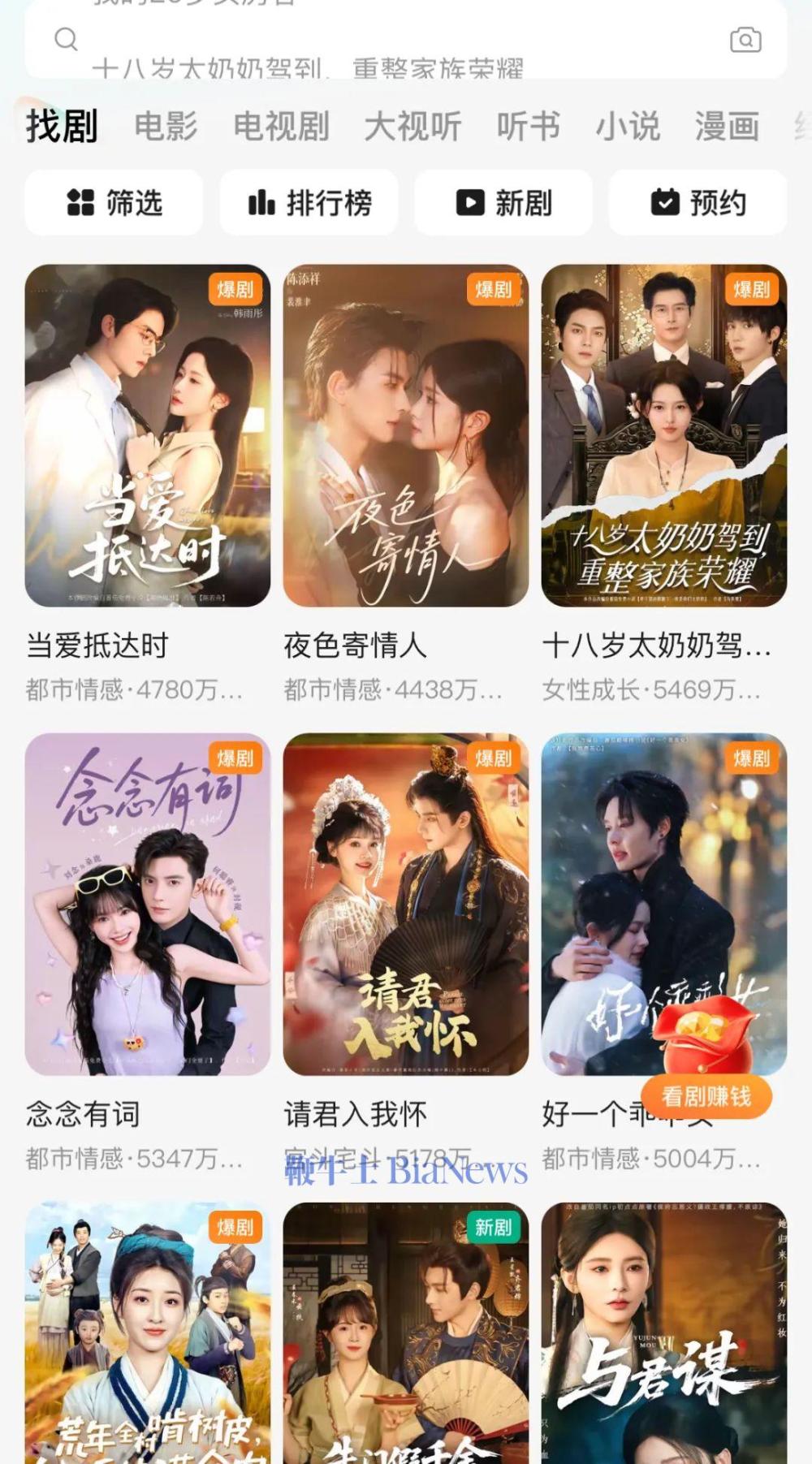 长视频平台，天生命不好