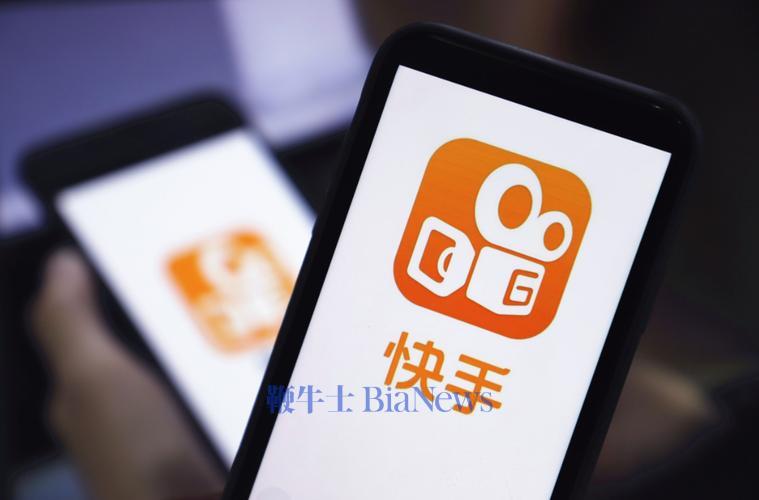 1.4亿元！快手前高管创大厂贪腐新纪录