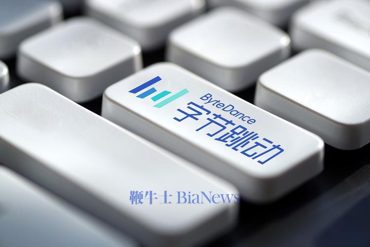 历史新高！字节期权价格上调至200.41美元/股