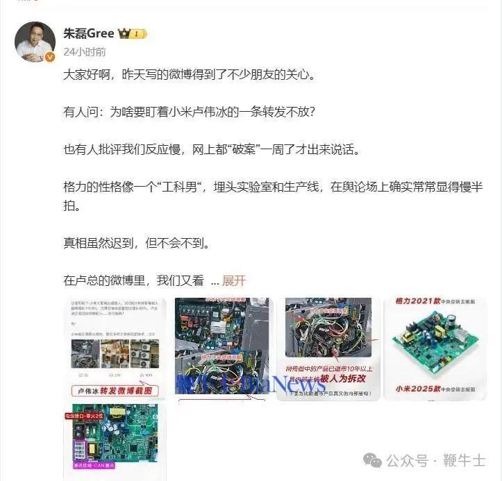 朱磊.png