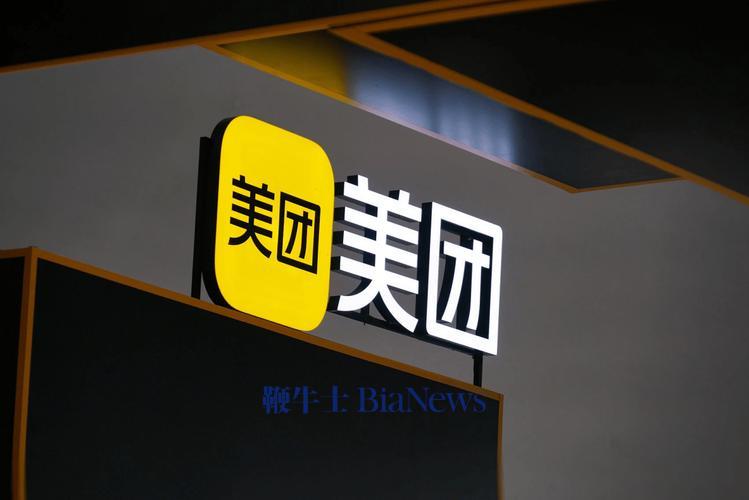美团发布2025年Q2财报：营收918亿元，用户交易频次再创新高