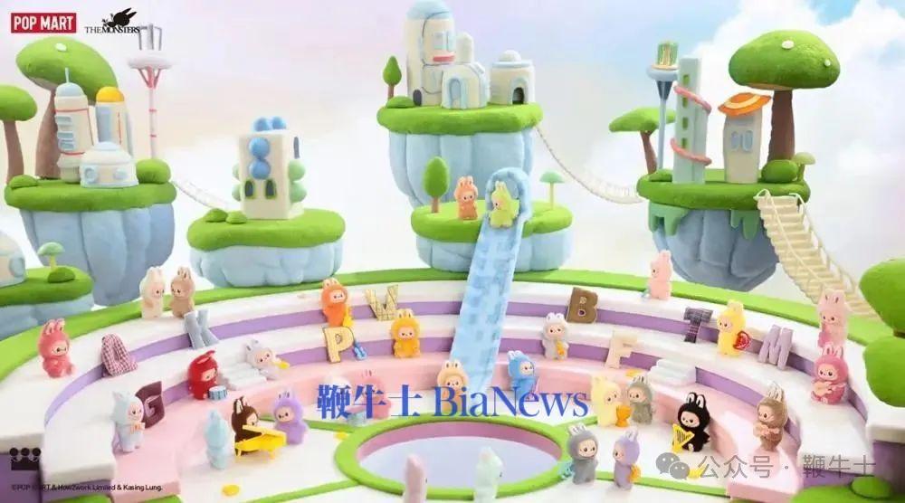 泡泡玛特.png