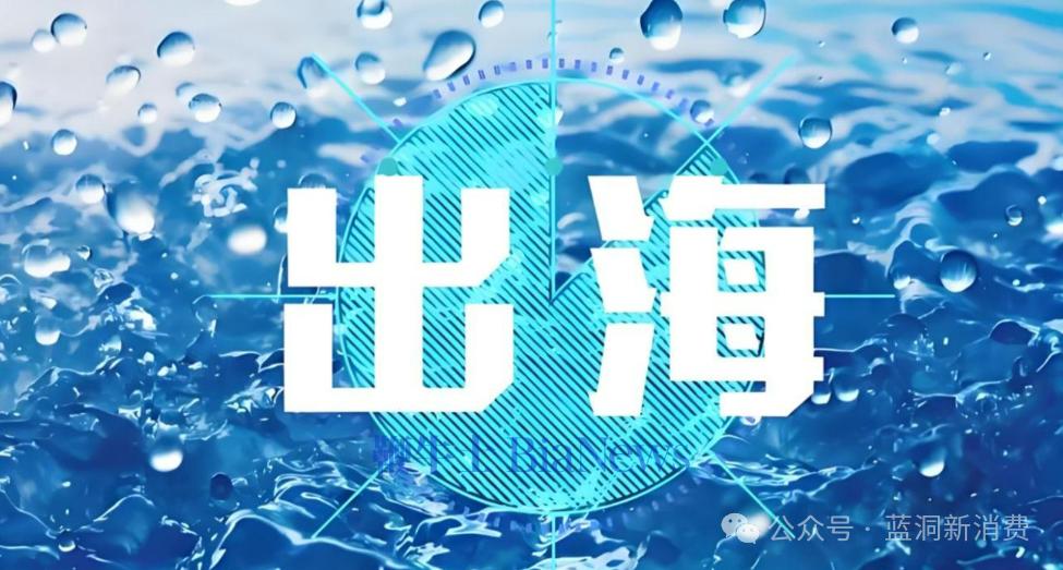 中国七大公司出海成绩发布：美团亏19亿，泡泡玛特全球亮眼