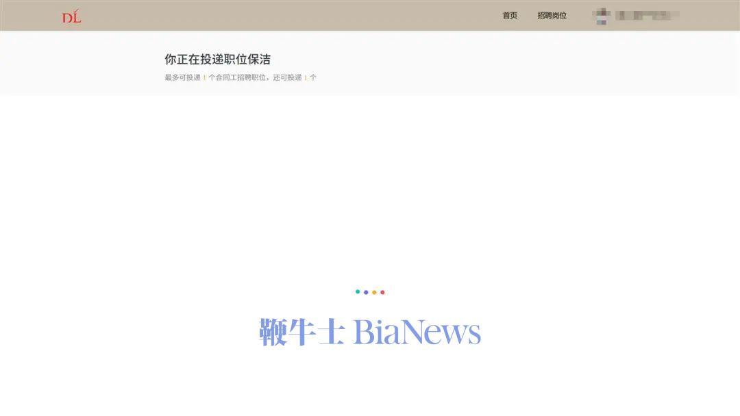 wechat_2025-08-23_101517_517.png