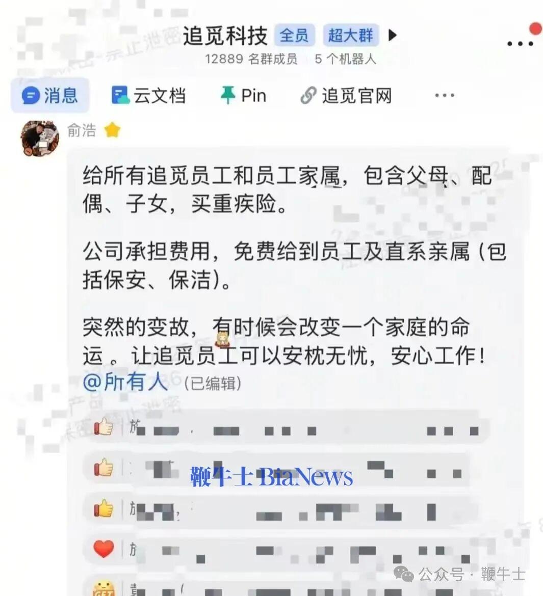 追觅1.jpg 图片