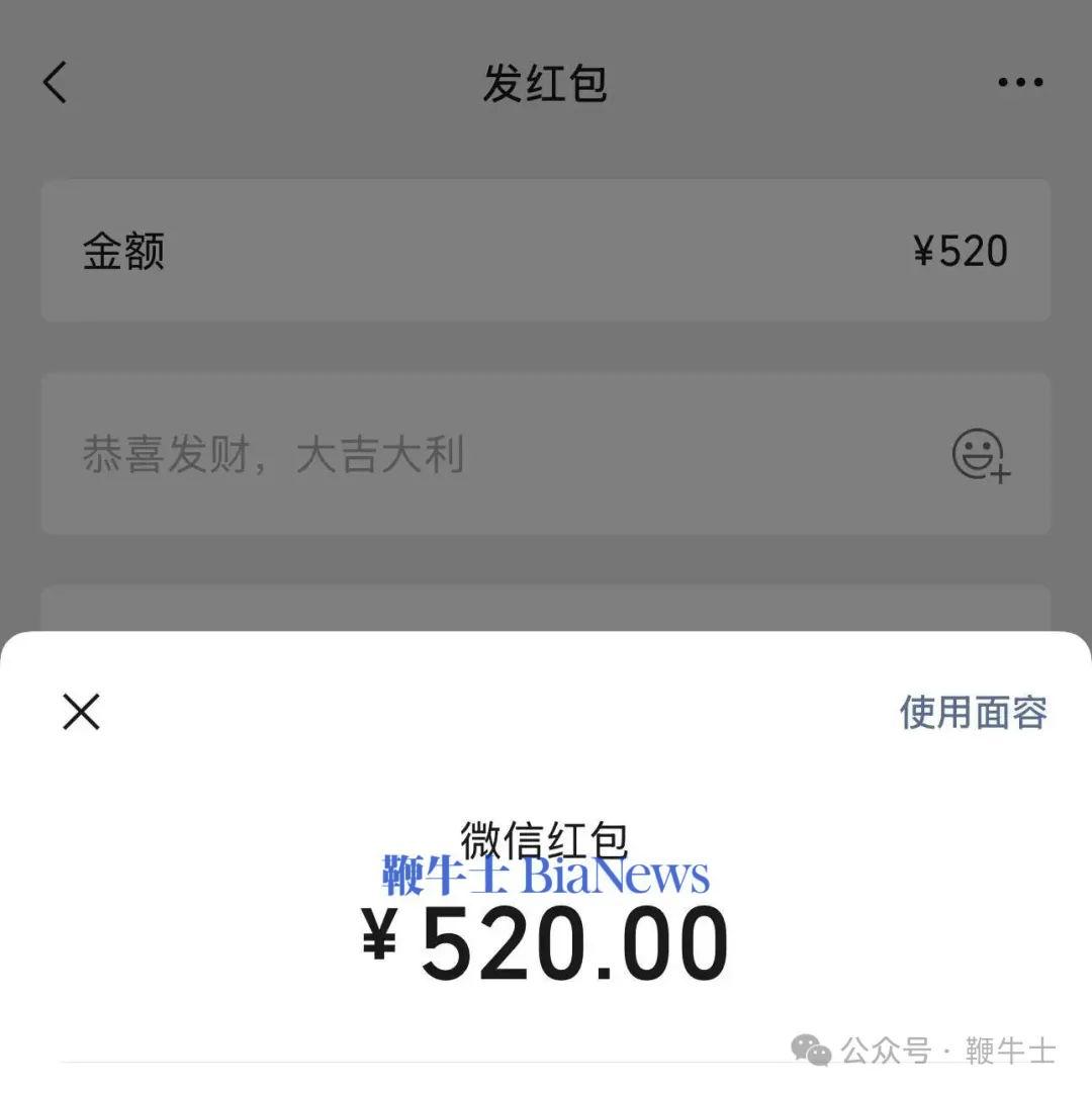 520.jpg