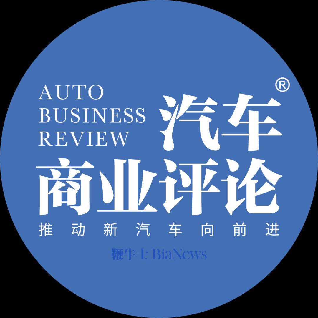 商评logo公众号2023版-01.png