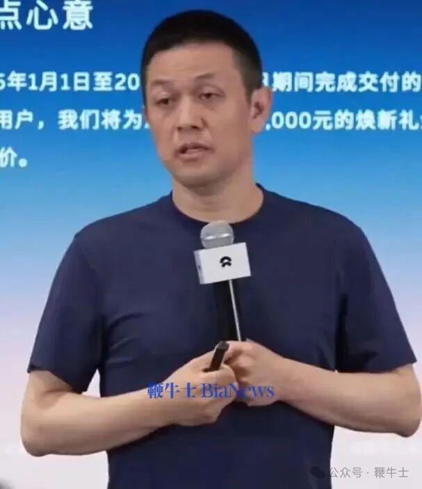 李斌.png