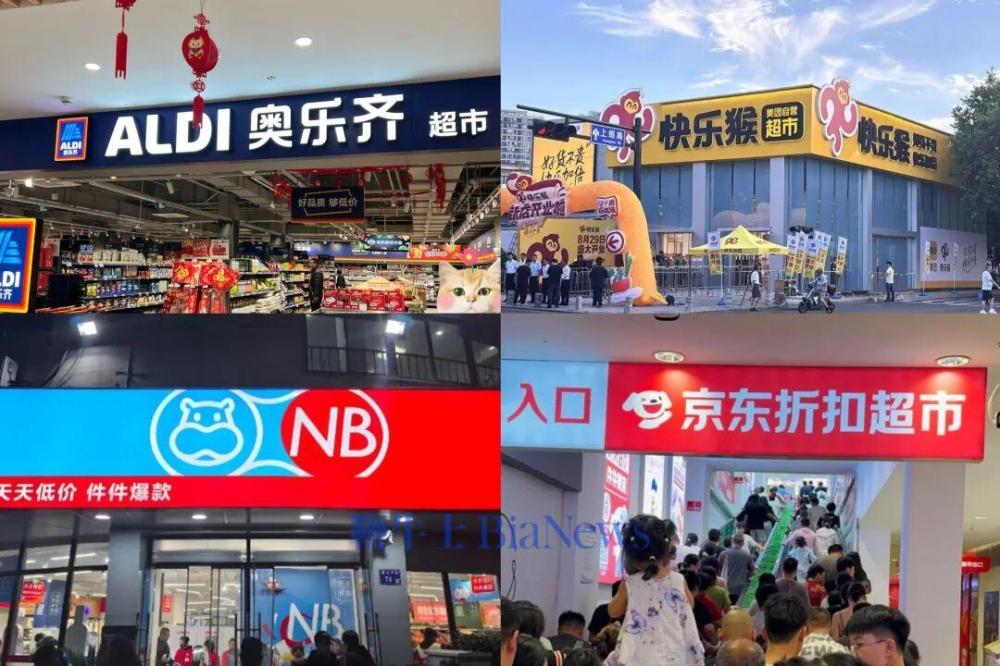 折扣店「激战」华东