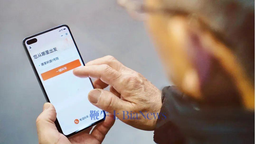 网约车「约谈」后，滴滴、曹操、T3、高德们将「驶向何方」？