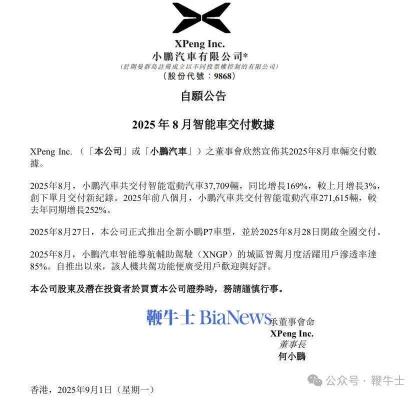 微信图片_20250901082427_1385_243.png
