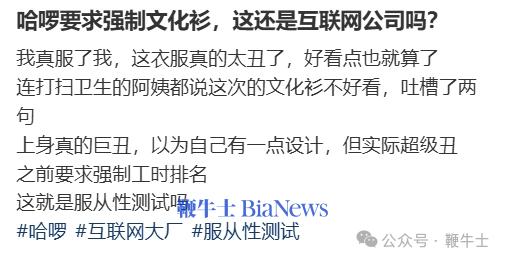 哈啰3.png